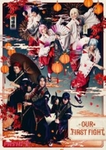 【あんステ『紅月』座談会】あんさんぶるスターズ！ THE STAGE -Our First Fight-  蓮巳敬人役・梶田拓希さん× 鬼龍紅郎役・武子直輝さん× 神崎颯馬役・神永圭佑さんSP座談会！