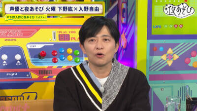 下野紘さんが新年一発目の奇跡を見せる!? 『声優と夜あそび 火【下野紘×入野自由】#29』は下野入野コンビが書き初めで今年の抱負を披露