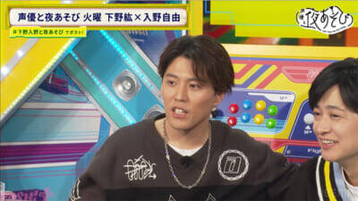 下野紘さんが新年一発目の奇跡を見せる!? 『声優と夜あそび 火【下野紘×入野自由】#29』は下野入野コンビが書き初めで今年の抱負を披露