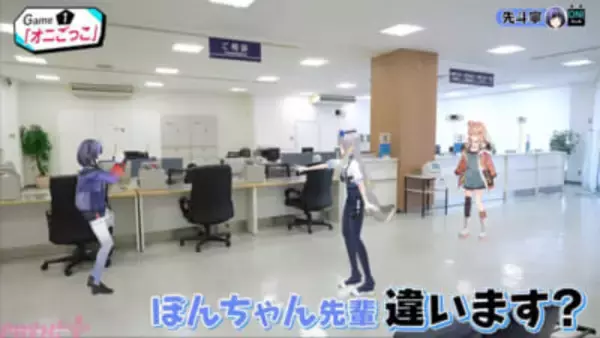 『にじさんじ人気 VTuber 大集結！THE 遊び王決定戦 Season3』裏切り＆下剋上に突然の銀行占拠!? カオスすぎる場面カットが解禁