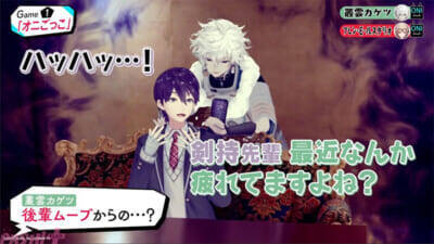 『にじさんじ人気 VTuber 大集結！THE 遊び王決定戦 Season3』裏切り＆下剋上に突然の銀行占拠!? カオスすぎる場面カットが解禁