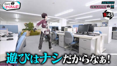 【にじさんじ】栞葉るり「全員見つけられなかったら退職します」辞職覚悟の“退職届”持参で一同激震！ 『にじさんじ人気VTuber大集結！THE遊び王決定戦 Season3』第2話配信
