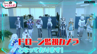 【にじさんじ】栞葉るり「全員見つけられなかったら退職します」辞職覚悟の“退職届”持参で一同激震！ 『にじさんじ人気VTuber大集結！THE遊び王決定戦 Season3』第2話配信