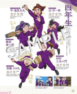 アニメ『忍たま乱太郎』声優・岡野浩介さんやミュージカル「忍たま乱太郎」六年生キャストのインタビューも！ 『るるぶ忍たま乱太郎』が6月4日発売