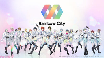『アイドリッシュセブン』ストーリー「レインボーシティ編」に登場した各グループ楽曲を収録したシングルが4週連続でリリース決定！
