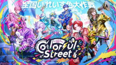 いれいす×サントリー「TAG LIVE LABEL」との初コラボが実現！ 夏ライブ「いれいす Summer Tour 2026 Irregular Vacation -Colorful Street-」ビジュアル使用のラベル缶が販売決定