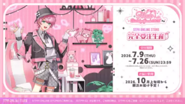 【騎士X】今年のてるとくんバースデーグッズはリスナーと一緒に企画したグッズに、愛猫「むむちゃん」も初登場！ 「てるとくん BIRTHDAY GOODS 2026」が受注販売開始