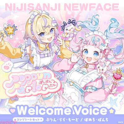 【にじさんじ】元・魔法少女「ぷりん・らら・もーど」「ぽめろ・ぱんち」の2名がユニット「ぽっぷん・パーラー」としてデビュー！ 初配信リレーは7月22日21時から【ぽぷぱら】