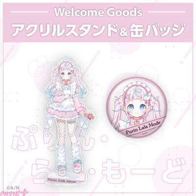 【にじさんじ】元・魔法少女「ぷりん・らら・もーど」「ぽめろ・ぱんち」の2名がユニット「ぽっぷん・パーラー」としてデビュー！ 初配信リレーは7月22日21時から【ぽぷぱら】
