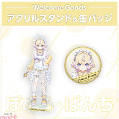 【にじさんじ】元・魔法少女「ぷりん・らら・もーど」「ぽめろ・ぱんち」の2名がユニット「ぽっぷん・パーラー」としてデビュー！ 初配信リレーは7月22日21時から【ぽぷぱら】