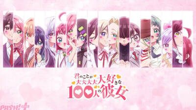 2026年夏アニメは『LV999の村人』『無職転生III』など異世界ファンタジーが人気！ 「ABEMA」中間ランキングが発表