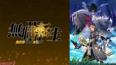 2026年夏アニメは『LV999の村人』『無職転生III』など異世界ファンタジーが人気！ 「ABEMA」中間ランキングが発表