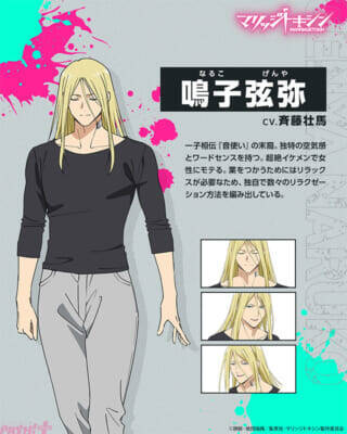 アニメ『マリッジトキシン』4月より放送開始！ メインビジュアル、第1弾PV、追加キャストが一挙解禁！