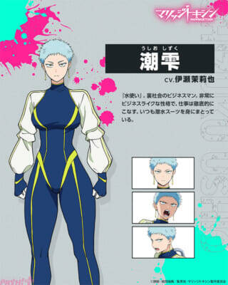 アニメ『マリッジトキシン』4月より放送開始！ メインビジュアル、第1弾PV、追加キャストが一挙解禁！