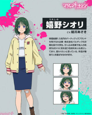 アニメ『マリッジトキシン』4月より放送開始！ メインビジュアル、第1弾PV、追加キャストが一挙解禁！