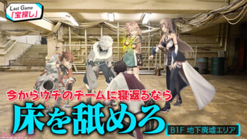 【にじさんじ】カオスな最終ゲームは個性と絆が炸裂する…!? 『にじさんじ人気VTuber大集結！THE遊び王決定戦 Season3』ついに優勝チームが決まる第3話配信