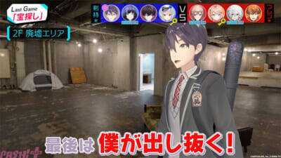 【にじさんじ】カオスな最終ゲームは個性と絆が炸裂する…!? 『にじさんじ人気VTuber大集結！THE遊び王決定戦 Season3』ついに優勝チームが決まる第3話配信