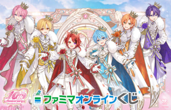 ファミマ限定「すとぷり」結成10周年記念コラボが開催！ ファミペイキャンペーンや「ファミマオンラインくじ」など限定グッズが続々登場