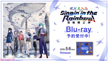【にじさんじ】副音声のオーディオコメンタリーは葉加瀬冬雪、長尾景、先斗寧！ 「にじさんじ WORLD TOUR 2025 Singin’ in the Rainbow！名古屋公演」BD商品・特典情報公開