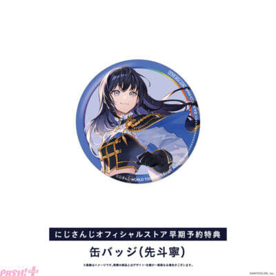 【にじさんじ】副音声のオーディオコメンタリーは葉加瀬冬雪、長尾景、先斗寧！ 「にじさんじ WORLD TOUR 2025 Singin’ in the Rainbow！名古屋公演」BD商品・特典情報公開