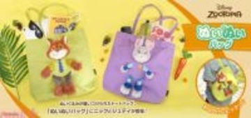 【ディズニー】ニックとジュディのかわいいぬいぐるみをトートバッグに縫い付けたインパクト抜群のデザイン！ 『ズートピア』ぬいぬいバッグが登場