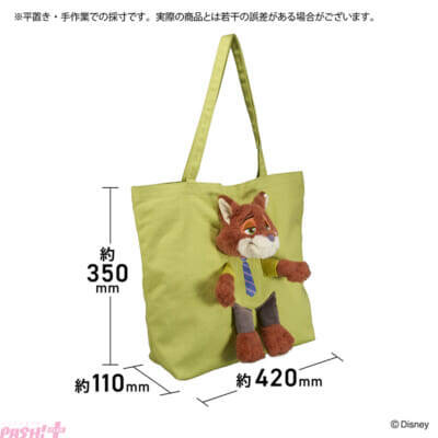 【ディズニー】ニックとジュディのかわいいぬいぐるみをトートバッグに縫い付けたインパクト抜群のデザイン！ 『ズートピア』ぬいぬいバッグが登場
