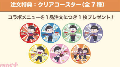 アニメ『おそ松さん』6つ子たちが「やっぱりステーキ」の店員に!? 描き起こしグッズももらえるやっぱりステーキコラボが開催