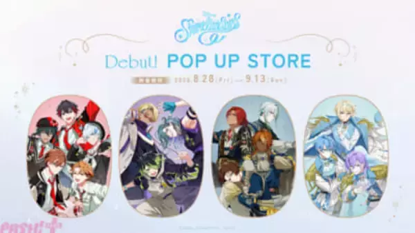 【スパリク】『ディズニー スパークリンク・スターズ』のグッズが初登場！ 8月28日よりPOP UP STOREも開催