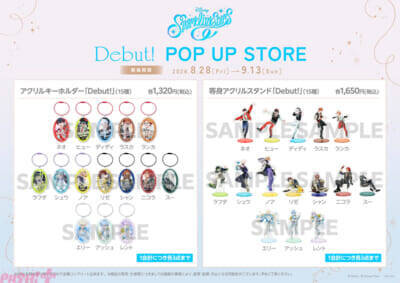 【スパリク】『ディズニー スパークリンク・スターズ』のグッズが初登場！ 8月28日よりPOP UP STOREも開催