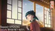 アニメ『薬屋のひとりごと』第3期より、ヨルシカ『雲を抜け風下へ私だけ』ノンクレジットOP映像が解禁！