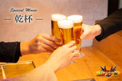 「真アギト展」“あの3人”の男たちが25年を経て思い出を語らう！ スペシャルムービー「―乾杯―」が会場内限定公開決定