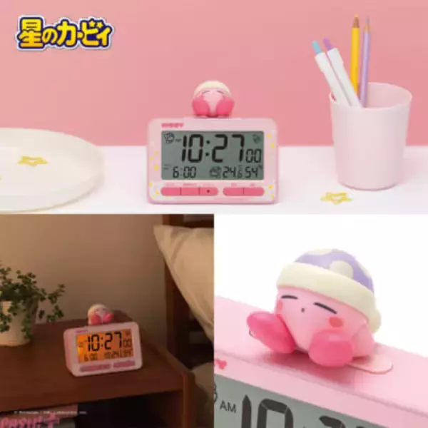 すやすや眠るカービィがかわいい！ 『星のカービィ』のデジタルめざまし時計が発売