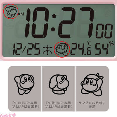 すやすや眠るカービィがかわいい！ 『星のカービィ』のデジタルめざまし時計が発売