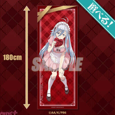 レーナの新規描き下ろしグッズがラインナップ！ TVアニメ 「86―エイティシックス―」バレンタインデー2026 オンラインくじが販売決定