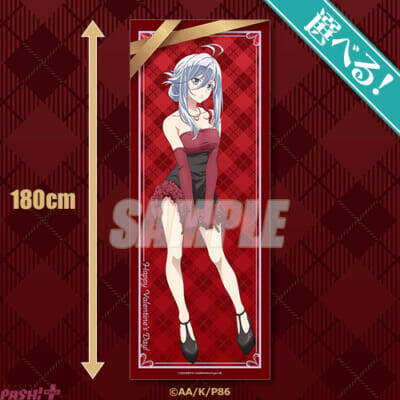 レーナの新規描き下ろしグッズがラインナップ！ TVアニメ 「86―エイティシックス―」バレンタインデー2026 オンラインくじが販売決定