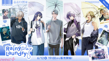 【にじさんじ】イブラヒムや不破湊たちが参加！ 、雨の日とコインランドリーがテーマの「Rainy Day Laundry」グッズが登場