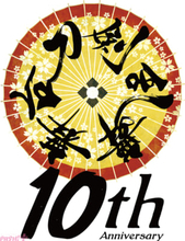【刀ステ】アニメイトや大丸とのコラボショップが決定！ 舞台『刀剣乱舞』十周年記念10大企画の残り5つが解禁