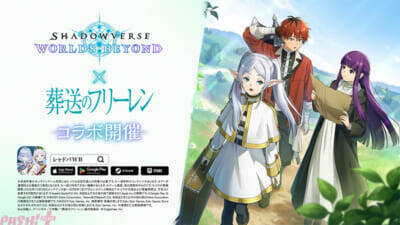 『シャドバWB』小林幸子さん×GACKTさんが夢のデュエット!? 新TV-CM「シャドバ行進曲」篇が放映開始