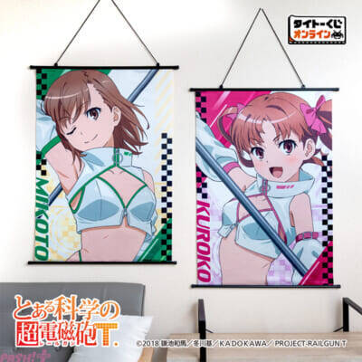 美琴、黒子、御坂妹がレースクイーン衣装で初フィギュア化！ アニメ『とある科学の超電磁砲T』新規描き下ろしグッズが当たるタイトーくじオンライン -Plus-が発売