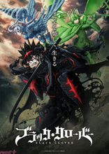 アニメ『ブラッククローバー』2nd SeasonよりノンクレジットOP・ED映像が公開！ ホロライブVTuber・大空スバルとのコラボも決定