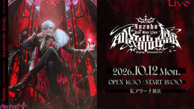 【にじさんじ】葛葉 2nd MINI ALBUM『Adamantite』決定！ ゲストに剣持刀也、不破湊、イブラヒム、ローレン・イロアスが出演のワンマンライブも発表