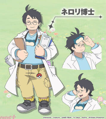 【アニポケ】ネロリ博士役キャストは花江夏樹さん！ アニメ『ポケモン』×『ポケモンスリープ』コラボが決定。「Pokémon GO Plus ＋」などが当たるキャンペーンも！