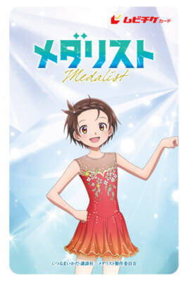 劇場版『メダリスト』2027年2月19日に全国劇場公開！ いのりと司の絆を描く特報映像＆ティザービジュアル解禁