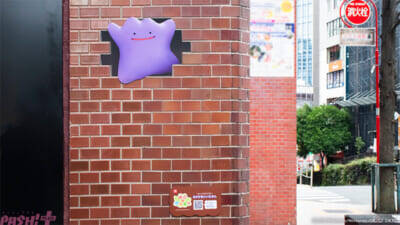 のんびり街作りゲーム『ぽこ あ ポケモン』本日発売！ 春のイベント「ハネッコのわたげあつめ」や「#メタモンいたもん」企画などの情報も発表