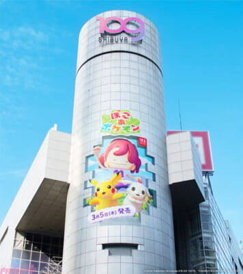 のんびり街作りゲーム『ぽこ あ ポケモン』本日発売！ 春のイベント「ハネッコのわたげあつめ」や「#メタモンいたもん」企画などの情報も発表