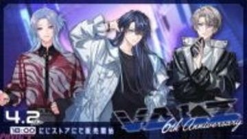 【にじさんじ】ギフトセットはそれぞれ弦月藤士郎、長尾景、甲斐田晴の複製手書きメッセージカードつき！ 「VΔLZ 6th Anniversary」グッズが登場