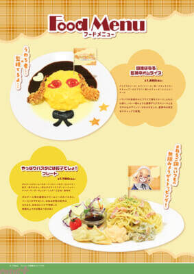 【ななしいんく】《デビュー8周年記念 因幡はねるの「Always Watching You」カフェ at CURE MAID CAFÉ》が開催決定！ 本人監修によるコラボフードやイベント「因の者オフ会」も
