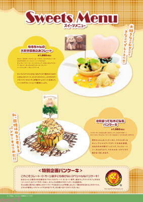 【ななしいんく】《デビュー8周年記念 因幡はねるの「Always Watching You」カフェ at CURE MAID CAFÉ》が開催決定！ 本人監修によるコラボフードやイベント「因の者オフ会」も