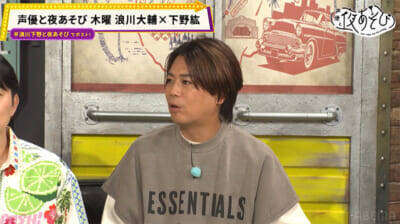浪川大輔さん＆下野紘さんが“ホワイトハッカー”登場に大興奮！ 『声優と夜あそび 木【浪川大輔×下野紘】#10』はふたりがSNS写真に潜む危険に驚愕