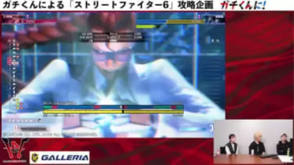 ガチくんに! 第391回 新キャラ「C.ヴァイパー」を分析